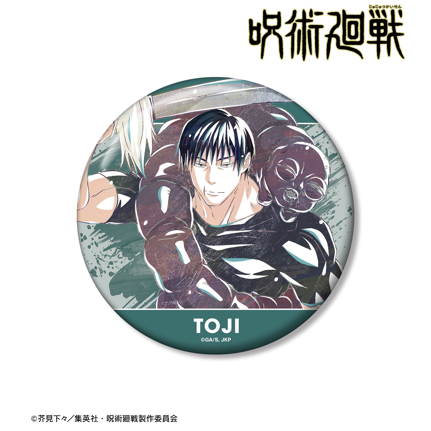 呪術廻戦_伏黒甚爾 Ani-Art 第6弾 懐玉・玉折 100mm缶バッジ