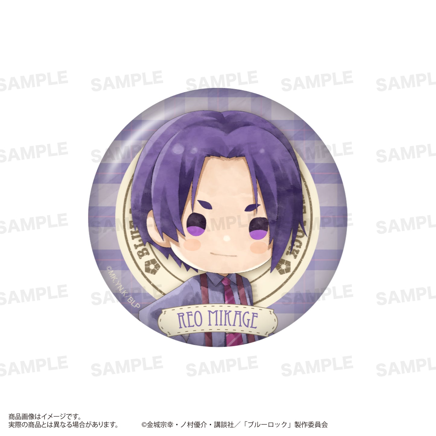 ブルーロック_トレーディング缶バッジ（きゃらまーじゅ）サスペンダーver.　【コンプリートBOX／8個入り】