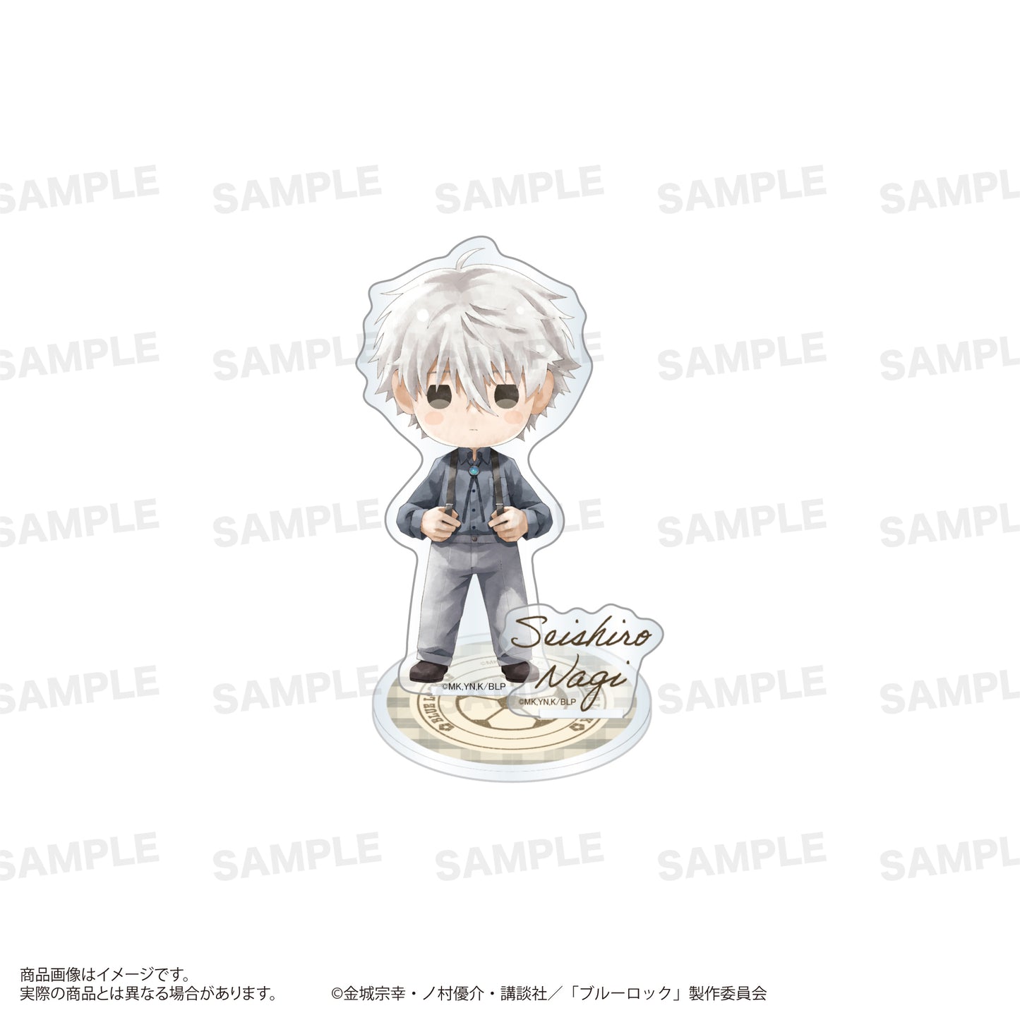 ブルーロック_アクリルスタンド（きゃらまーじゅ）サスペンダーver. 凪 誠士郎