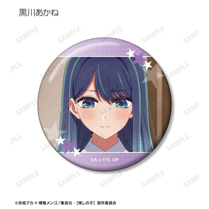 【推しの子】_トレーディング場面写缶バッジ vol.2(単位/コンプリートBOX)【BOX/10パック入り】