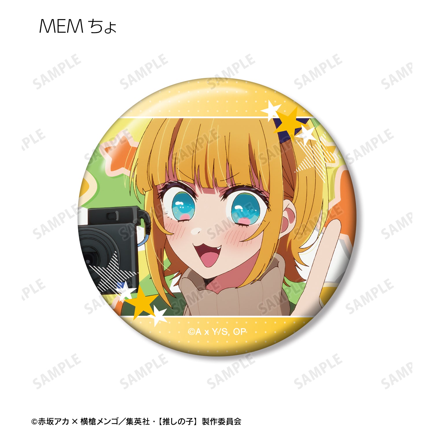 【推しの子】_トレーディング場面写缶バッジ vol.2(単位/コンプリートBOX)【BOX/10パック入り】