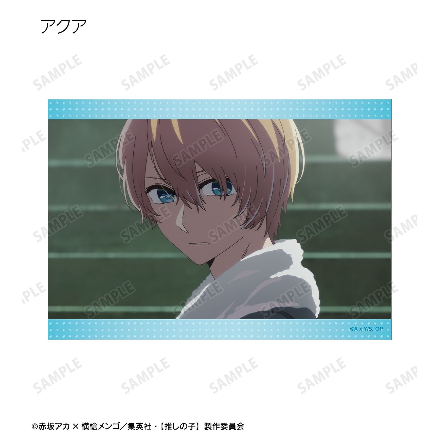 【推しの子】_トレーディング場面写ブロマイド(単位/コンプリートBOX)【BOX/10パック入り】