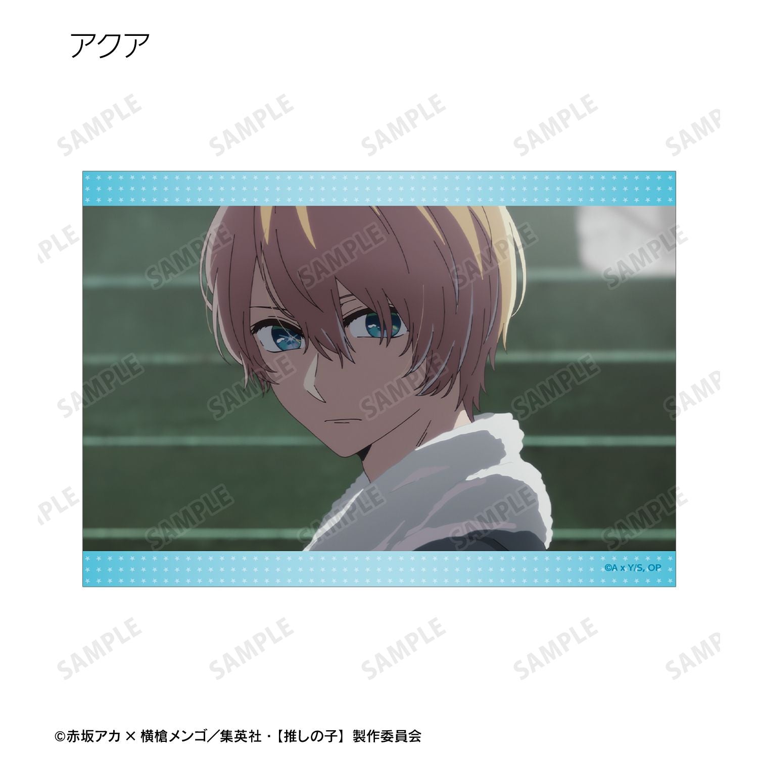 【推しの子】_トレーディング場面写ブロマイド(単位/コンプリートBOX)【BOX/10パック入り】