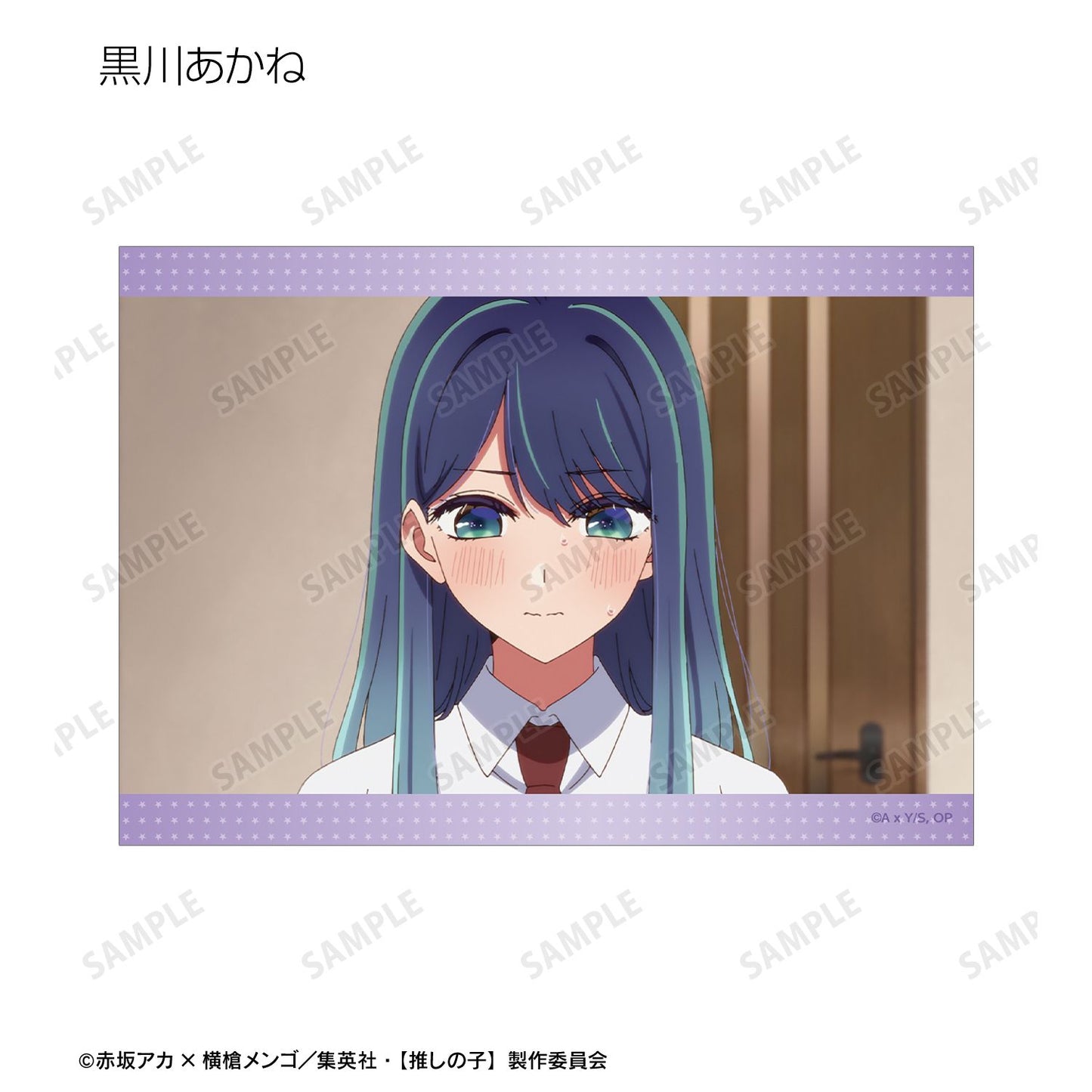 【推しの子】_トレーディング場面写ブロマイド(単位/コンプリートBOX)【BOX/10パック入り】