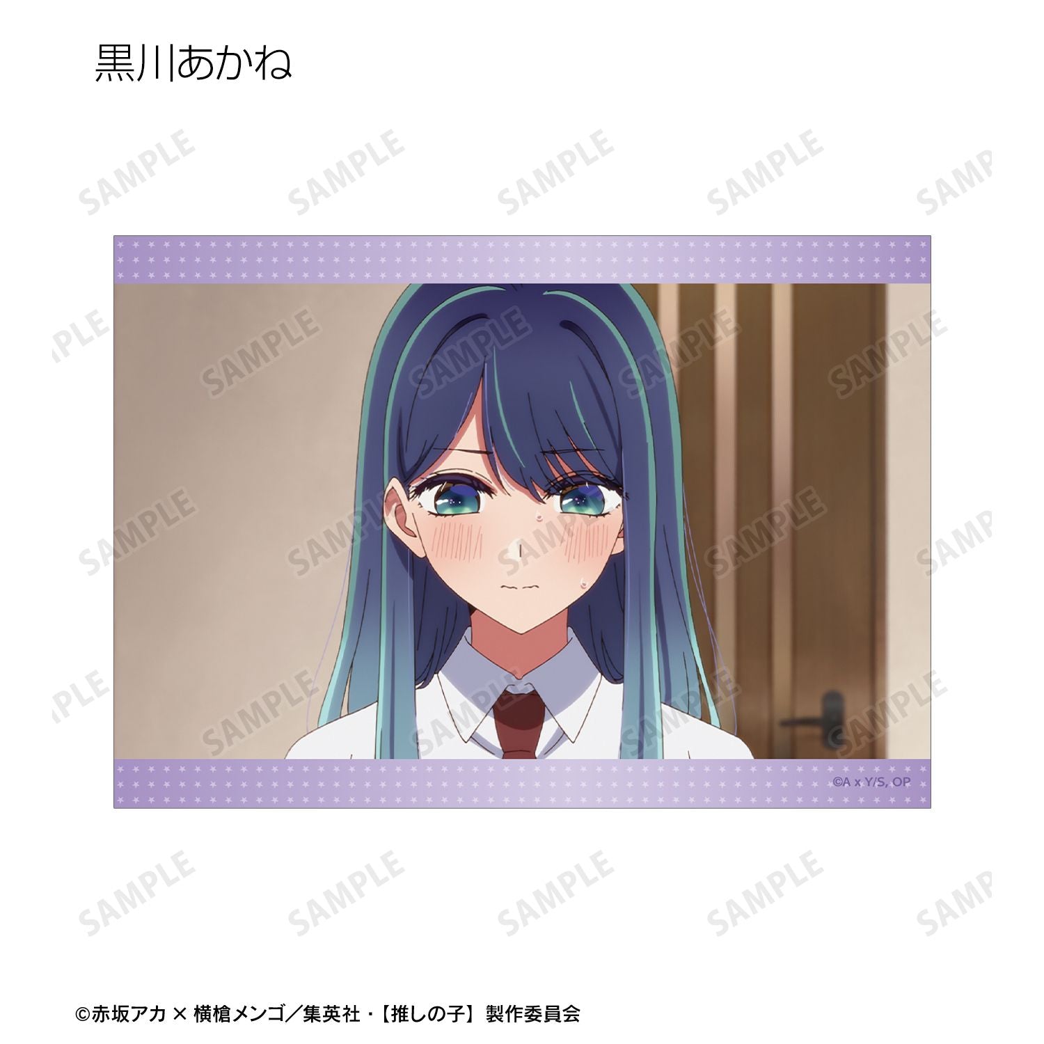 【推しの子】_トレーディング場面写ブロマイド(単位/コンプリートBOX)【BOX/10パック入り】