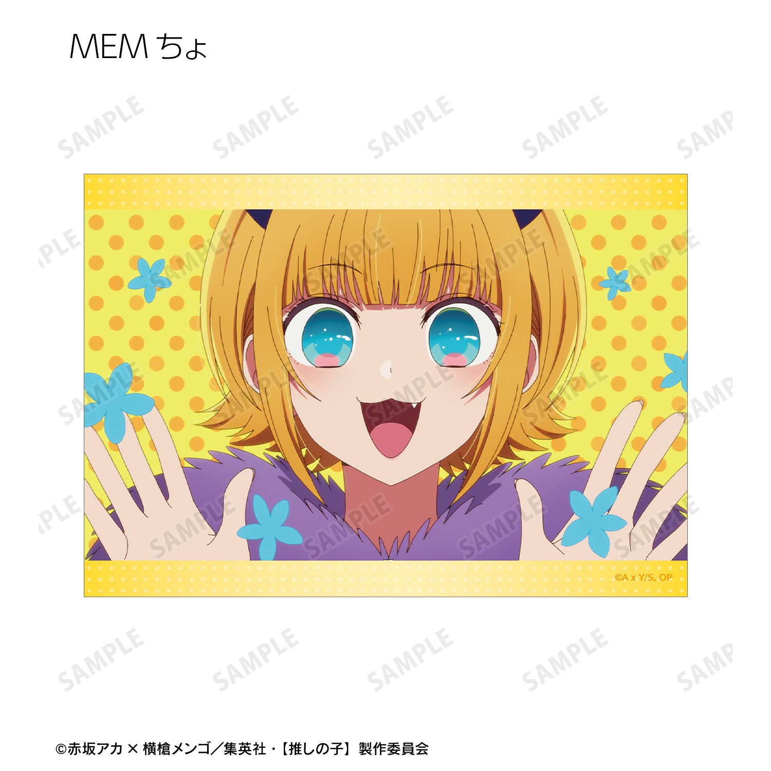 【推しの子】_トレーディング場面写ブロマイド(単位/コンプリートBOX)【BOX/10パック入り】