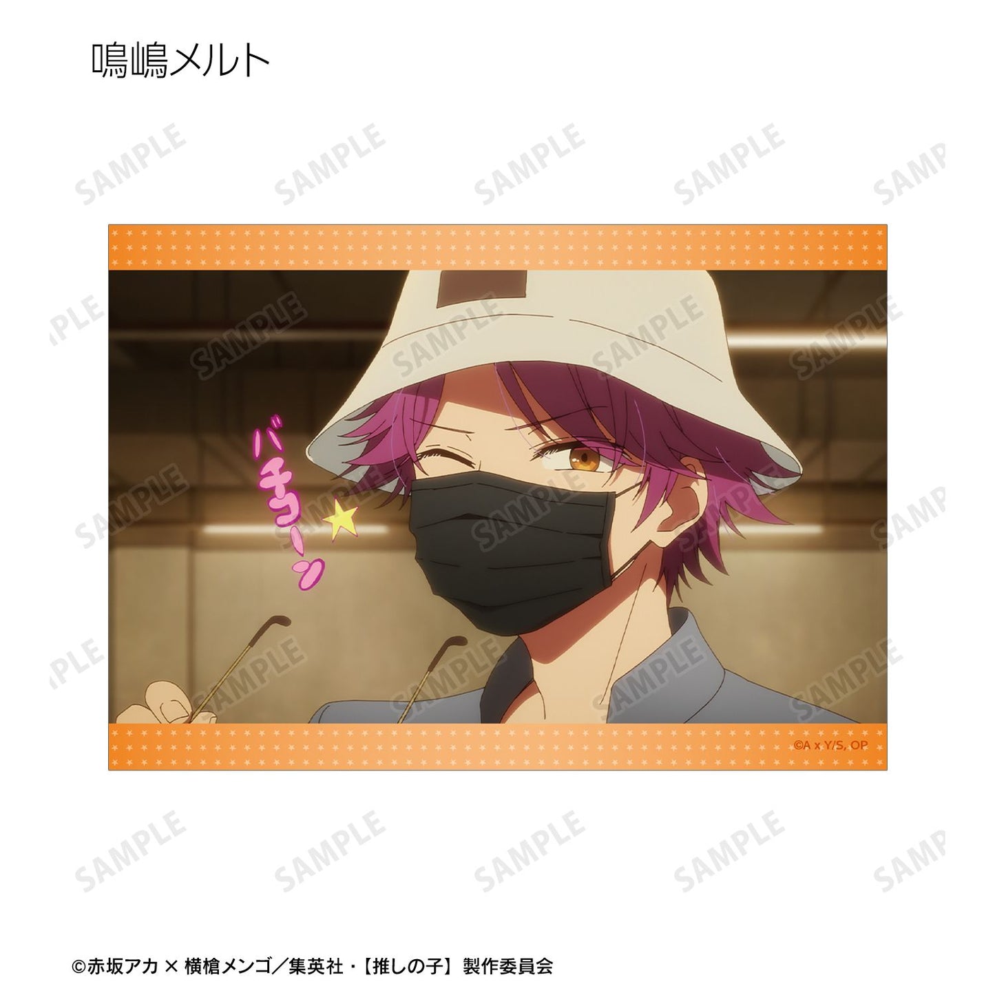 【推しの子】_トレーディング場面写ブロマイド(単位/コンプリートBOX)【BOX/10パック入り】