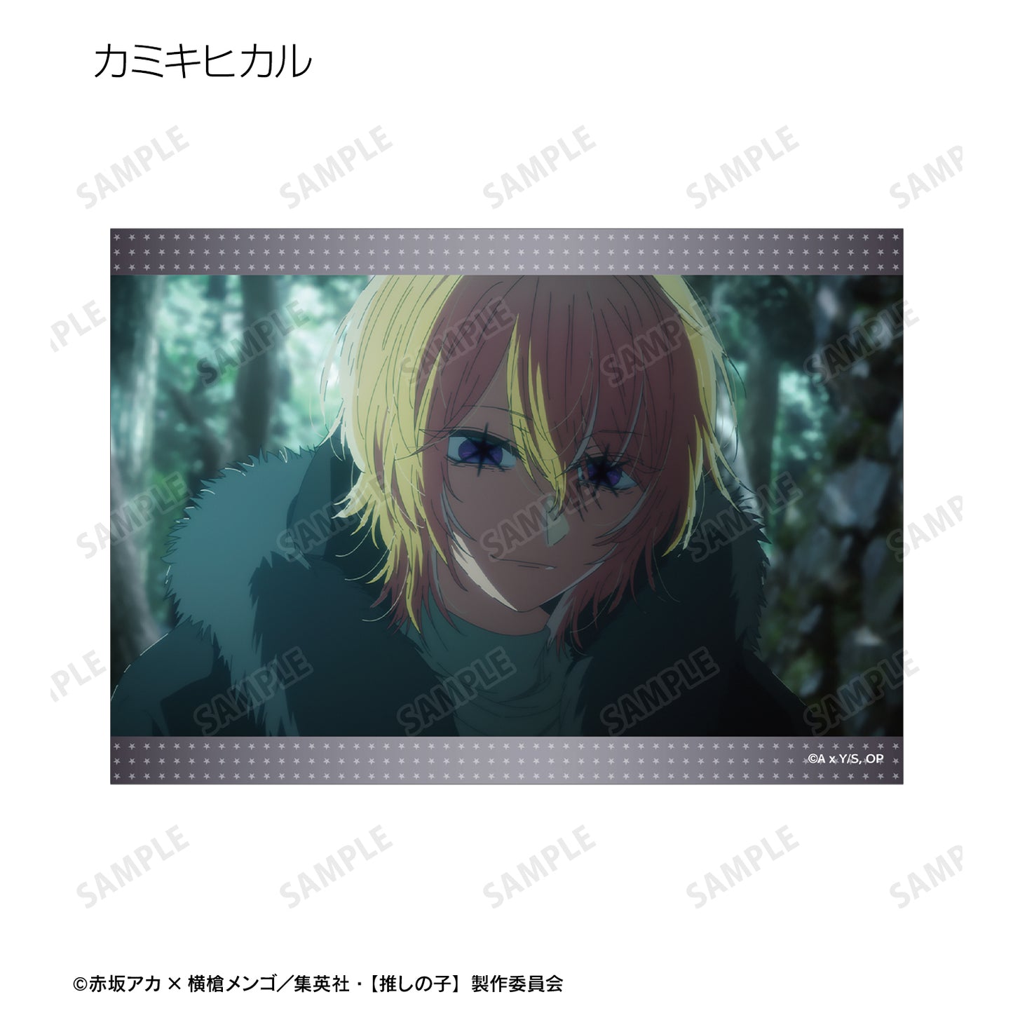 【推しの子】_トレーディング場面写ブロマイド(単位/コンプリートBOX)【BOX/10パック入り】