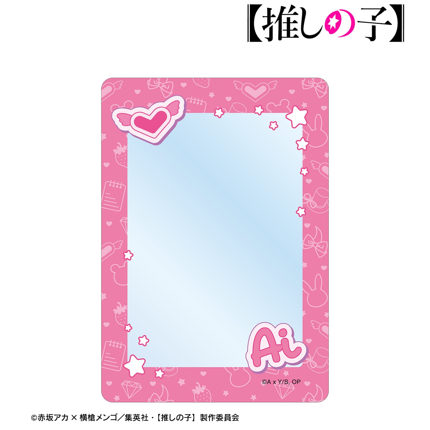 【推しの子】_アイ モチーフ柄 B8硬質ケース