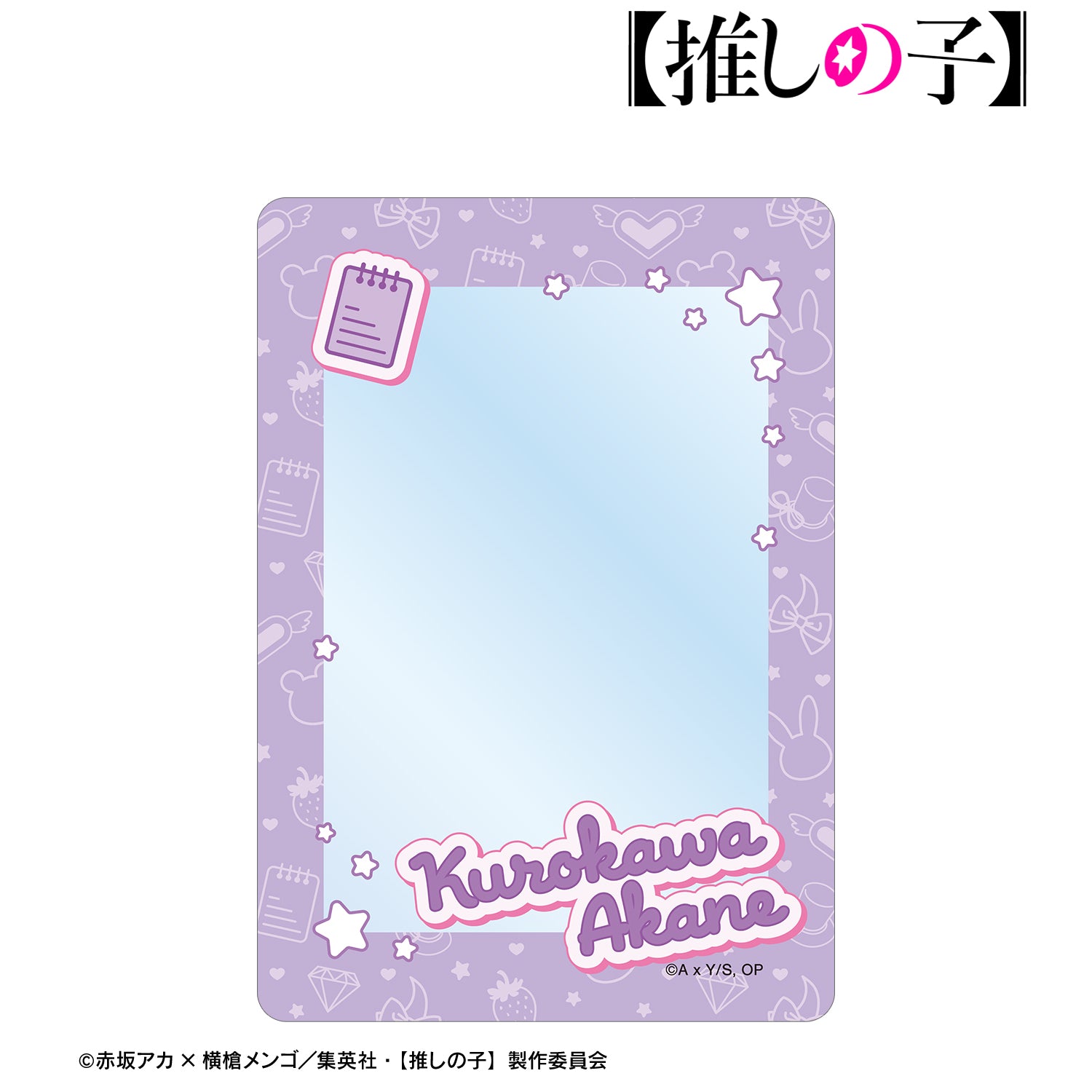【推しの子】_黒川あかね モチーフ柄 B8硬質ケース