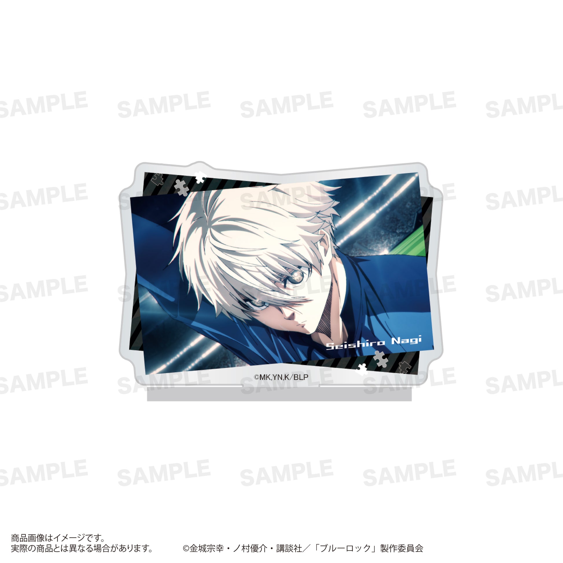 ブルーロック_場面写アクリルスタンド 凪 誠士郎