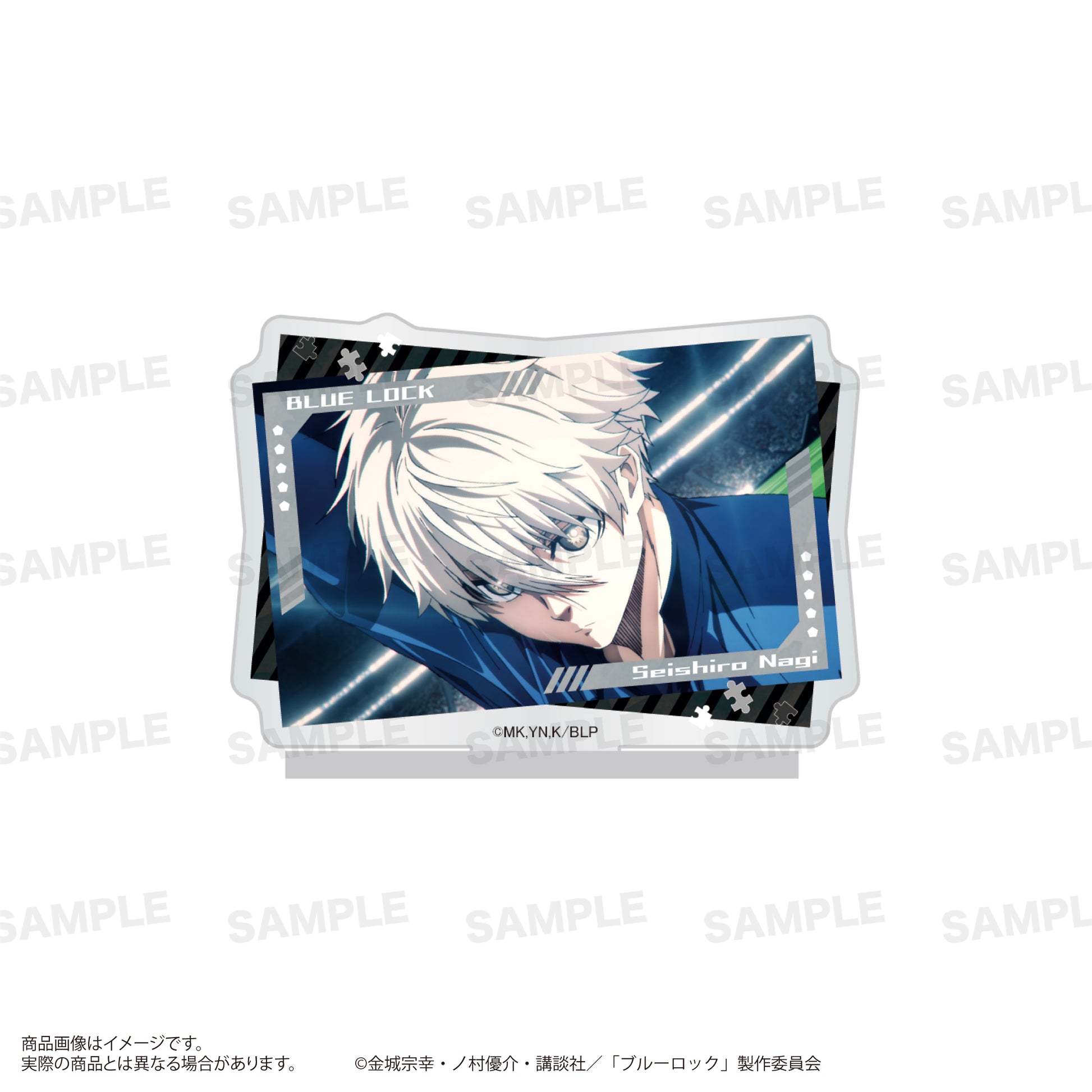 ブルーロック_場面写アクリルスタンド 凪 誠士郎