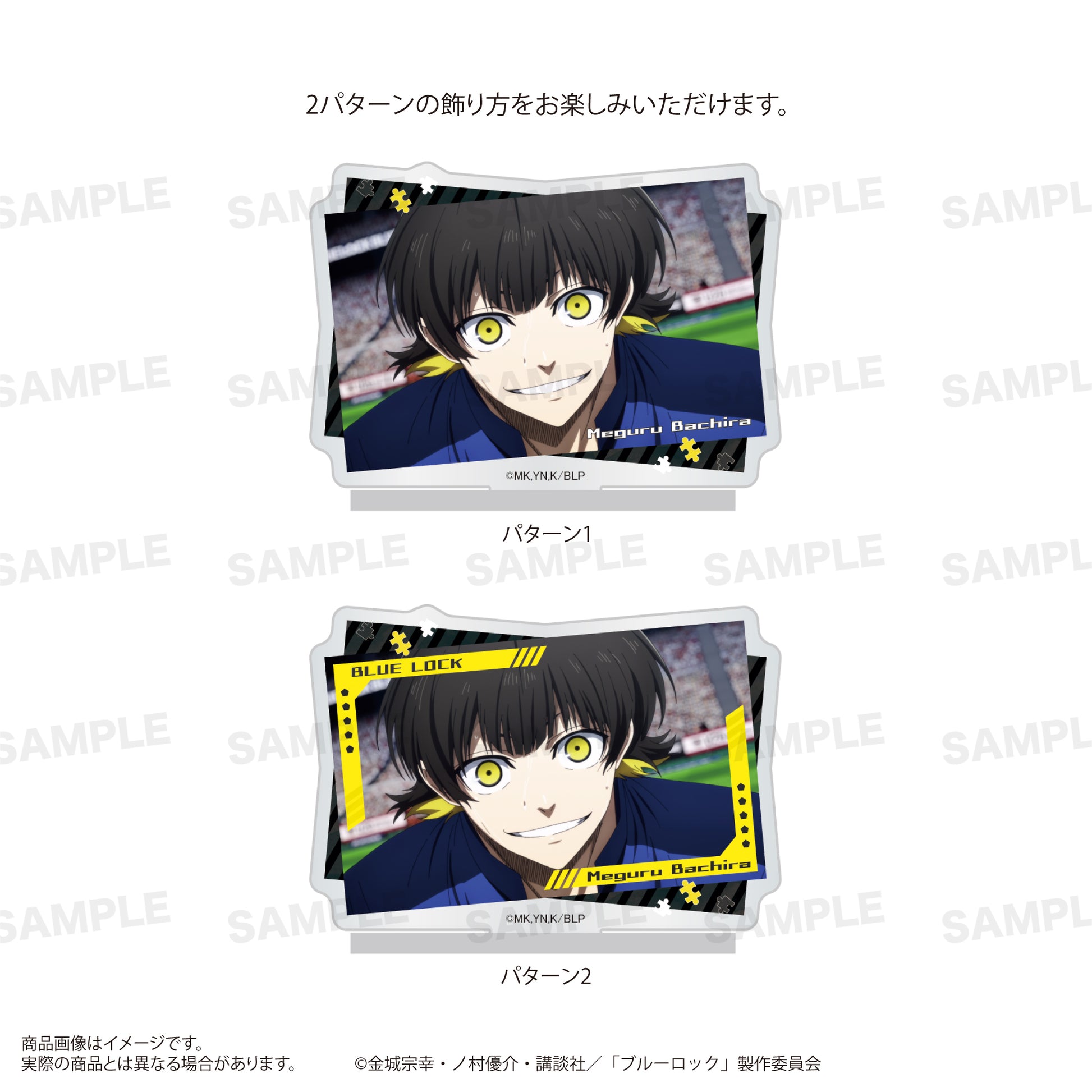 ブルーロック_場面写アクリルスタンド 蜂楽 廻