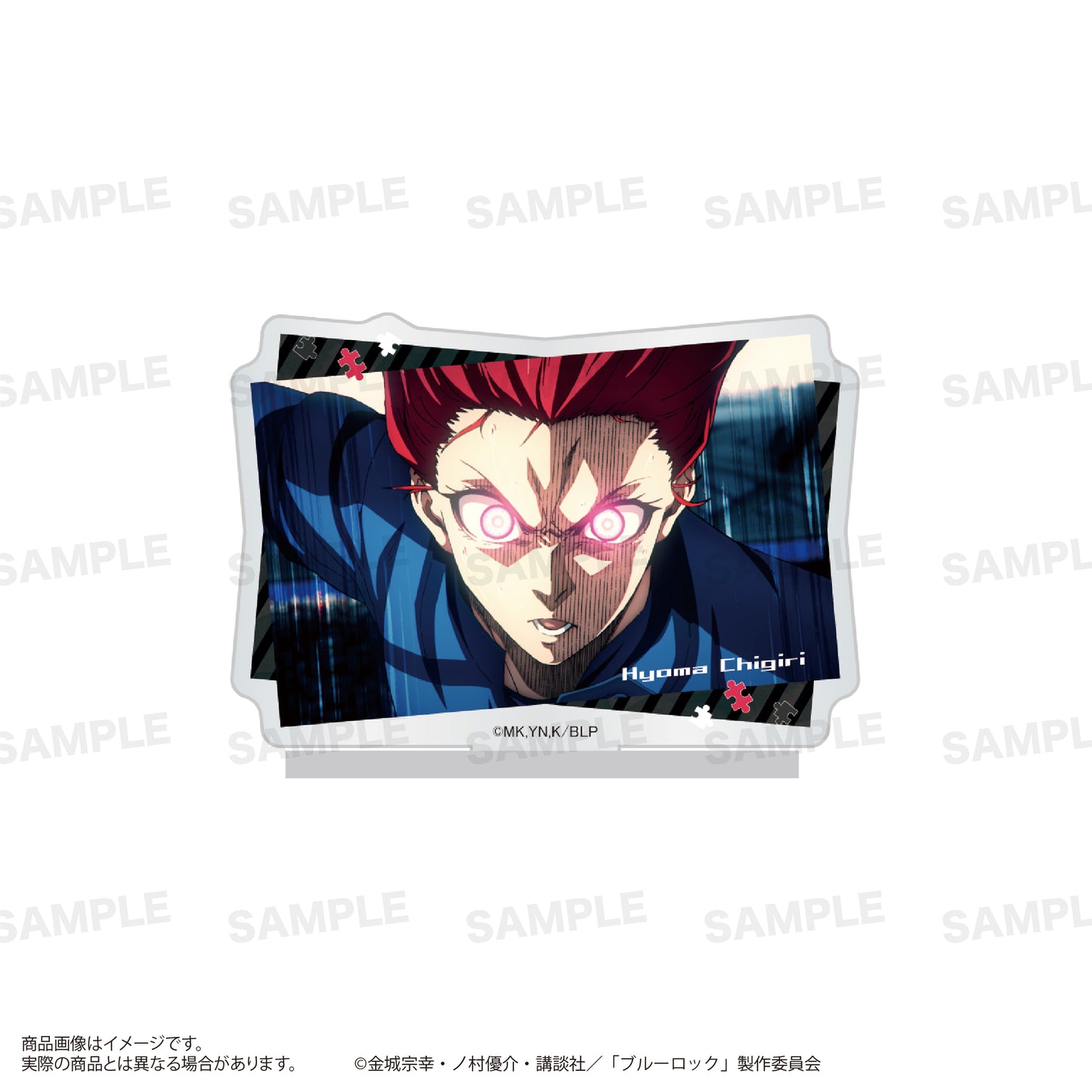 ブルーロック_場面写アクリルスタンド 千切 豹馬