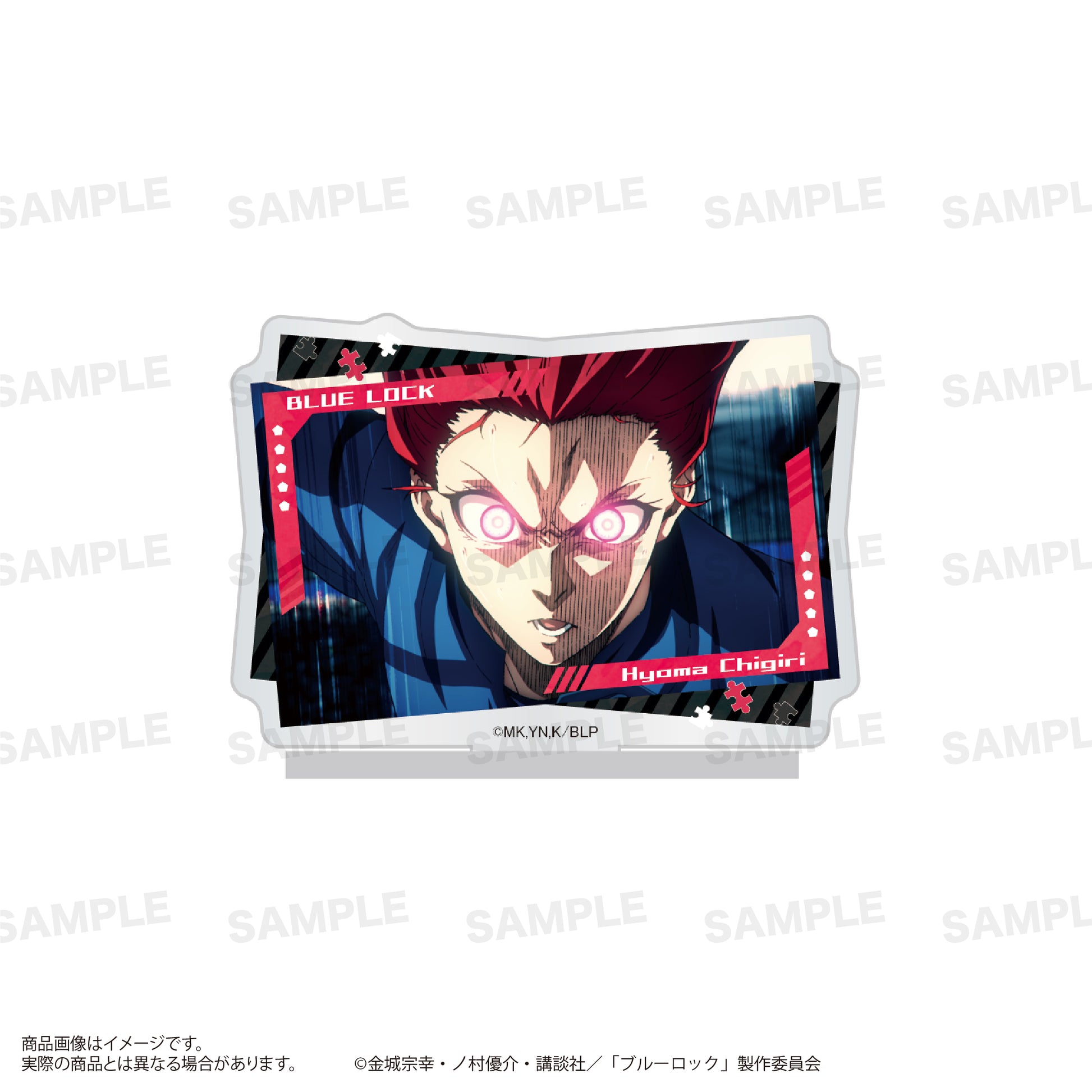 ブルーロック_場面写アクリルスタンド 千切 豹馬