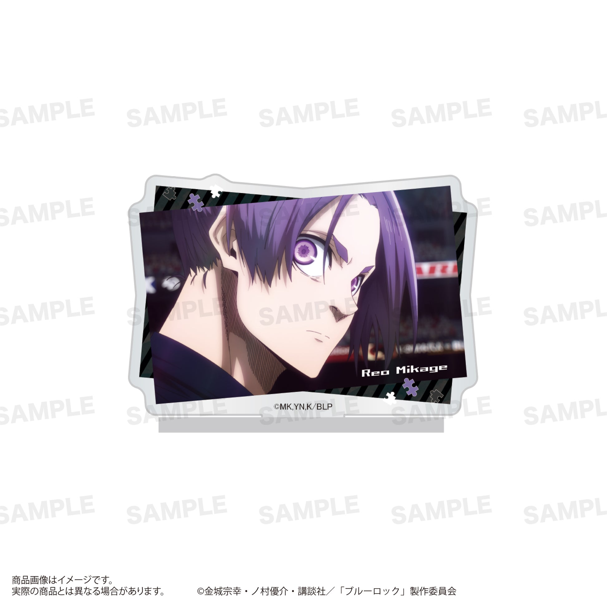 ブルーロック_場面写アクリルスタンド 御影 玲王