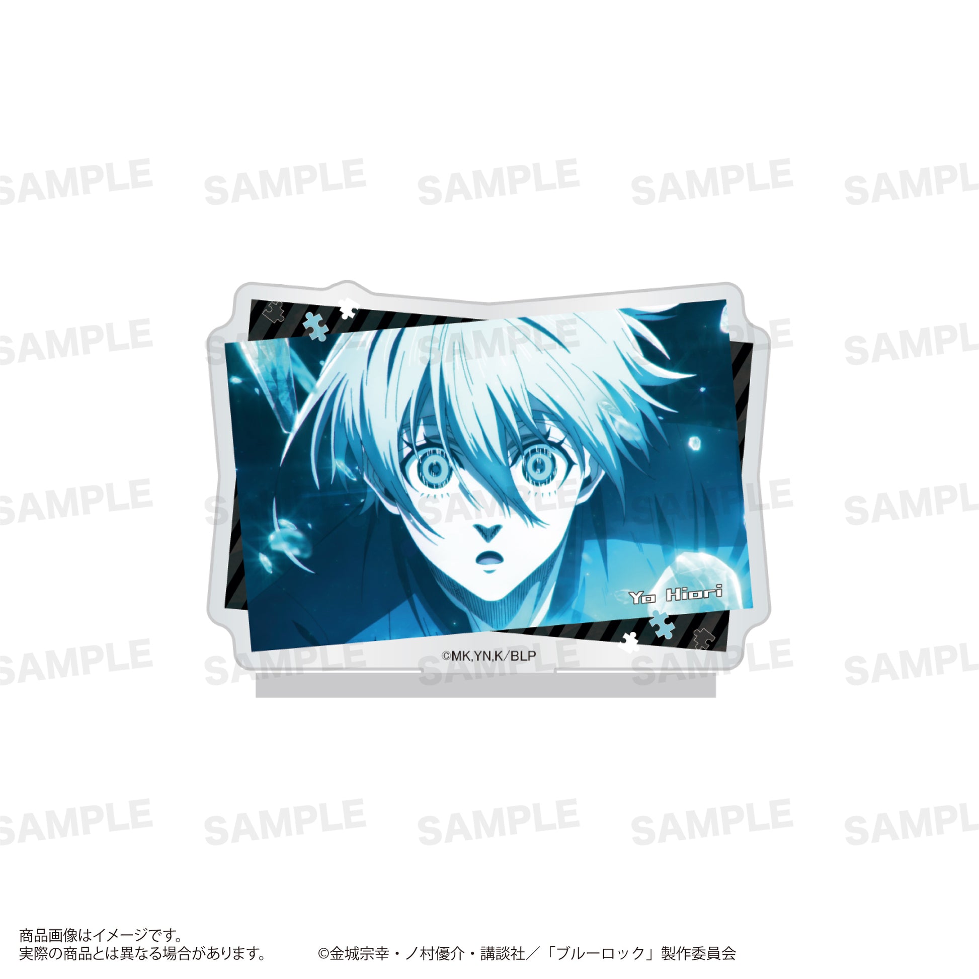 ブルーロック_場面写アクリルスタンド 氷織 羊
