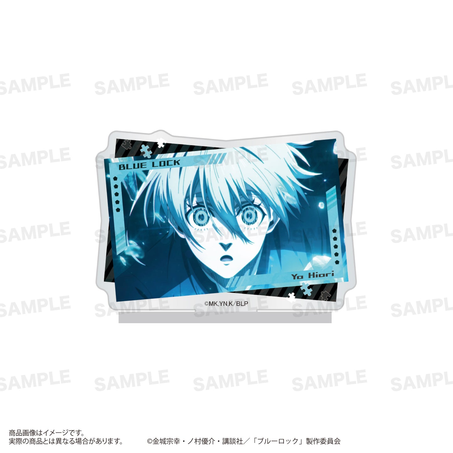 ブルーロック_場面写アクリルスタンド 氷織 羊