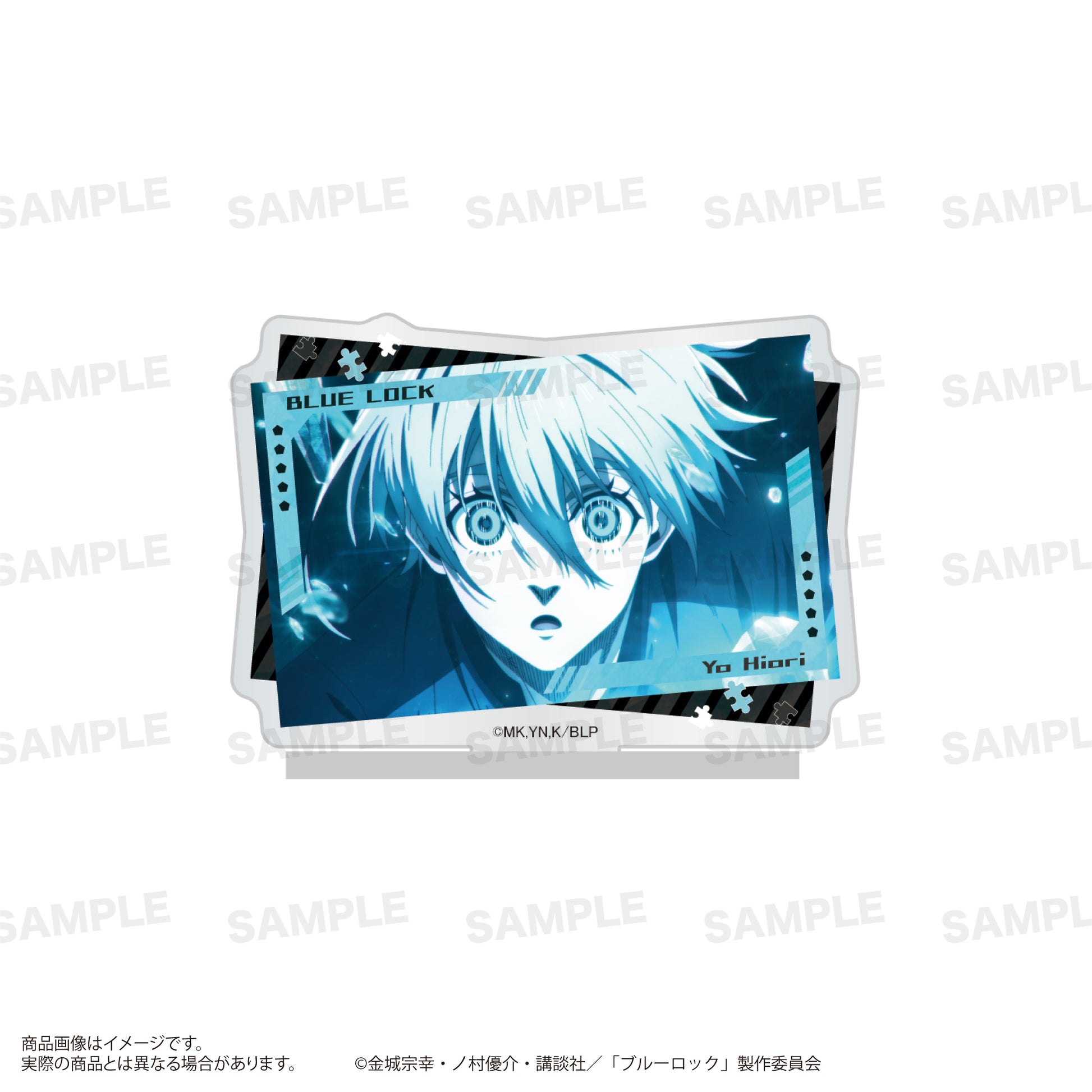 ブルーロック_場面写アクリルスタンド 氷織 羊