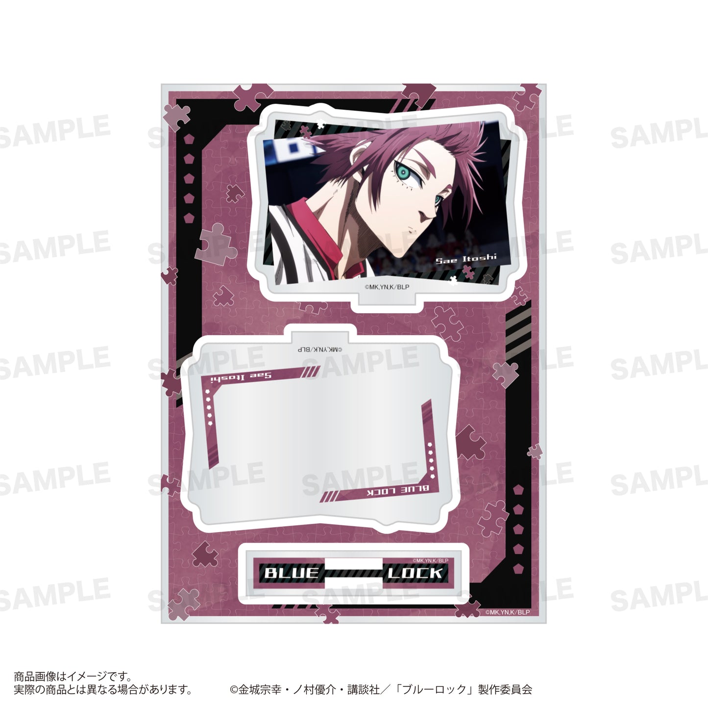 ブルーロック_場面写アクリルスタンド 糸師 冴