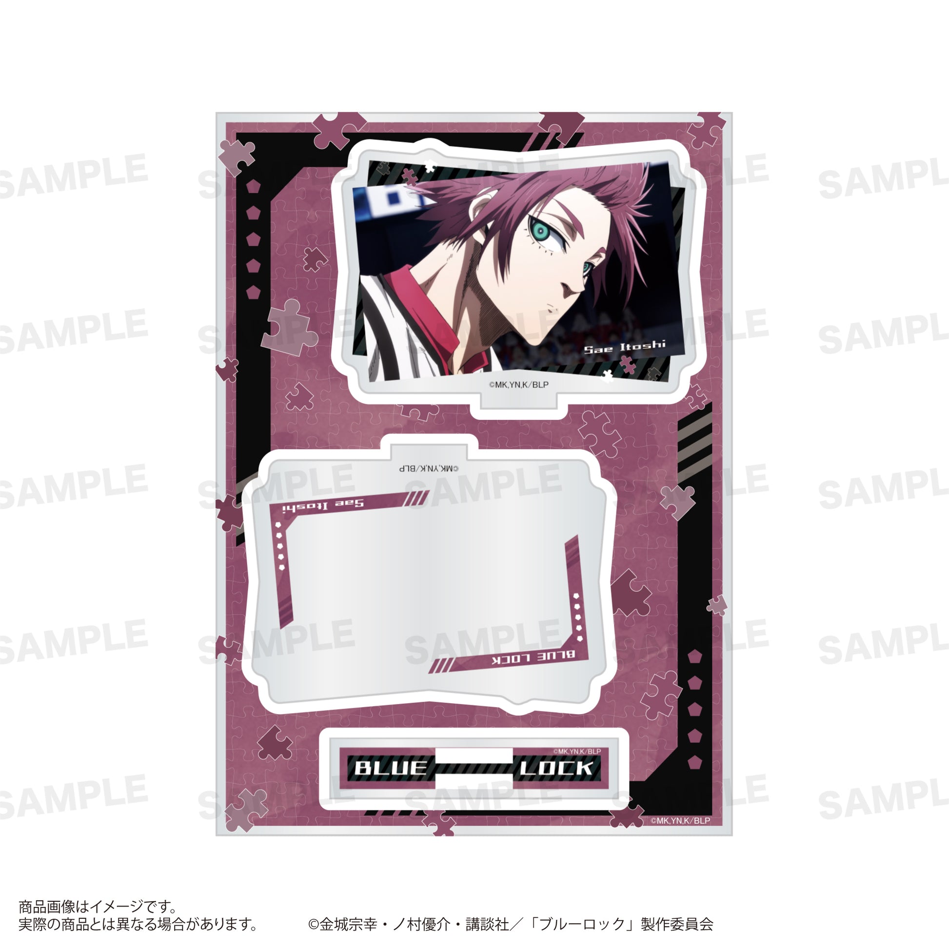 ブルーロック_場面写アクリルスタンド 糸師 冴