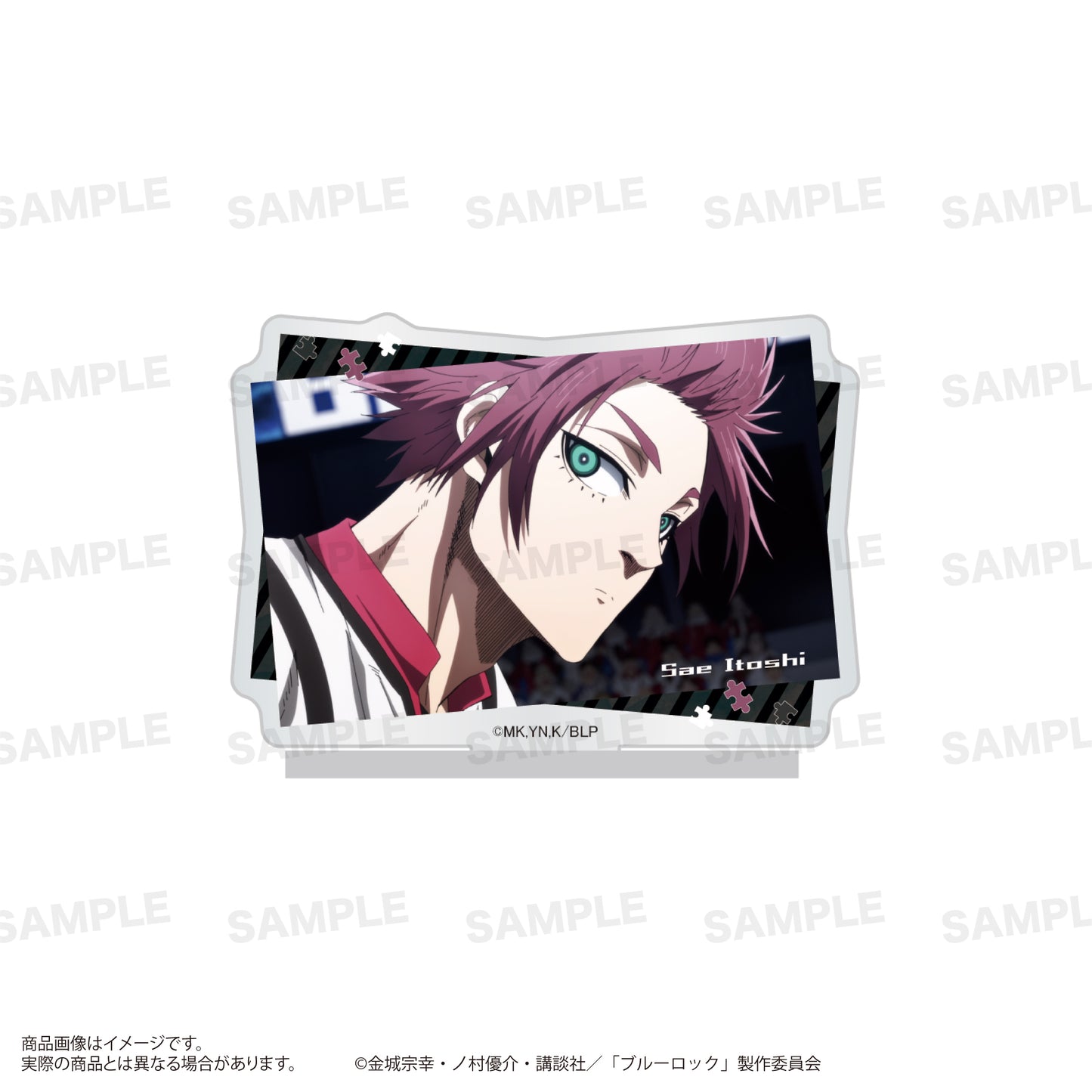 ブルーロック_場面写アクリルスタンド 糸師 冴