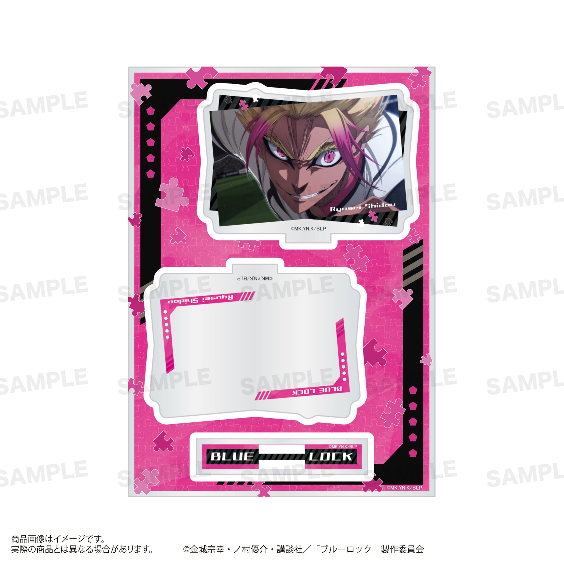 ブルーロック_場面写アクリルスタンド 士道 龍聖