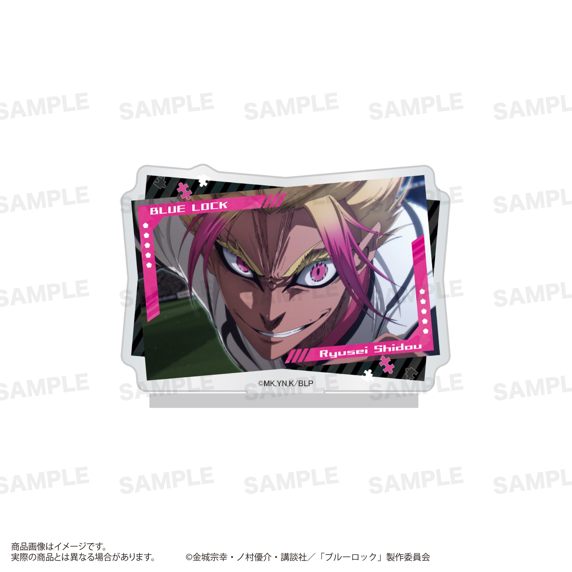 ブルーロック_場面写アクリルスタンド 士道 龍聖