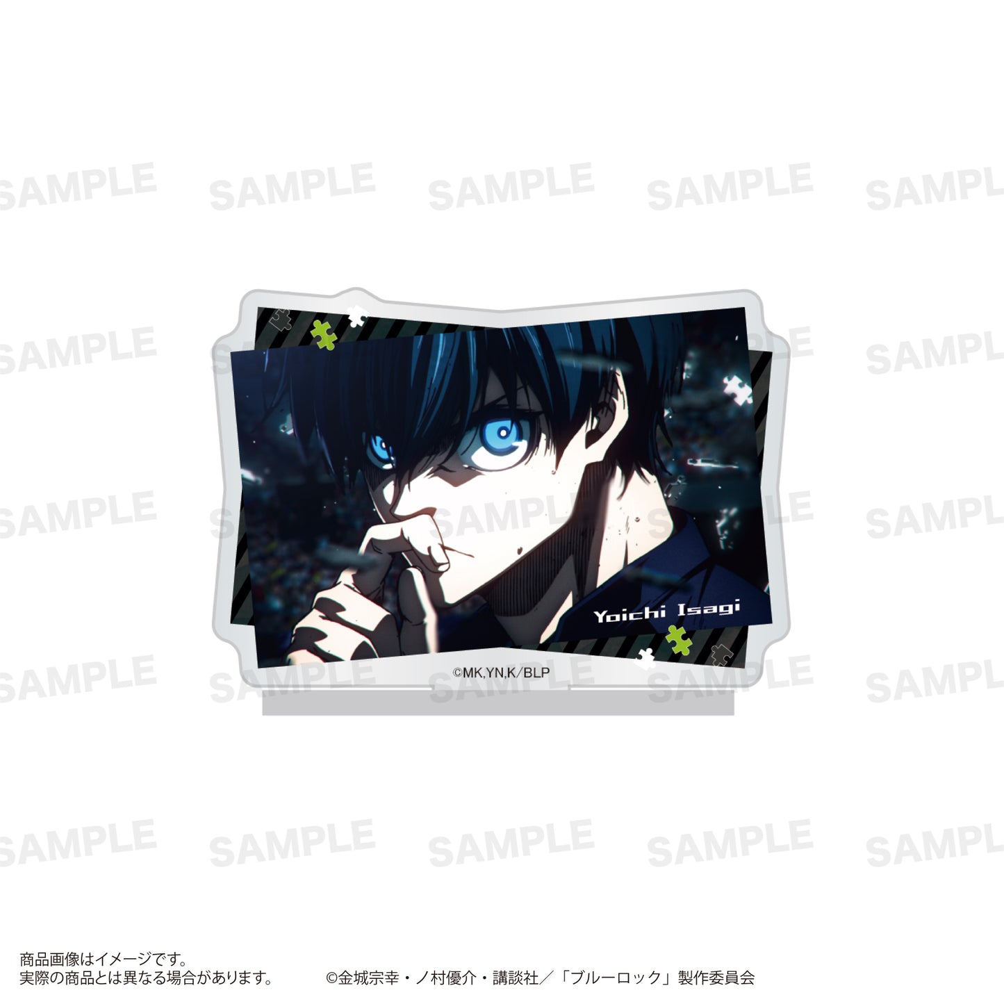ブルーロック_場面写アクリルスタンド 潔 世一