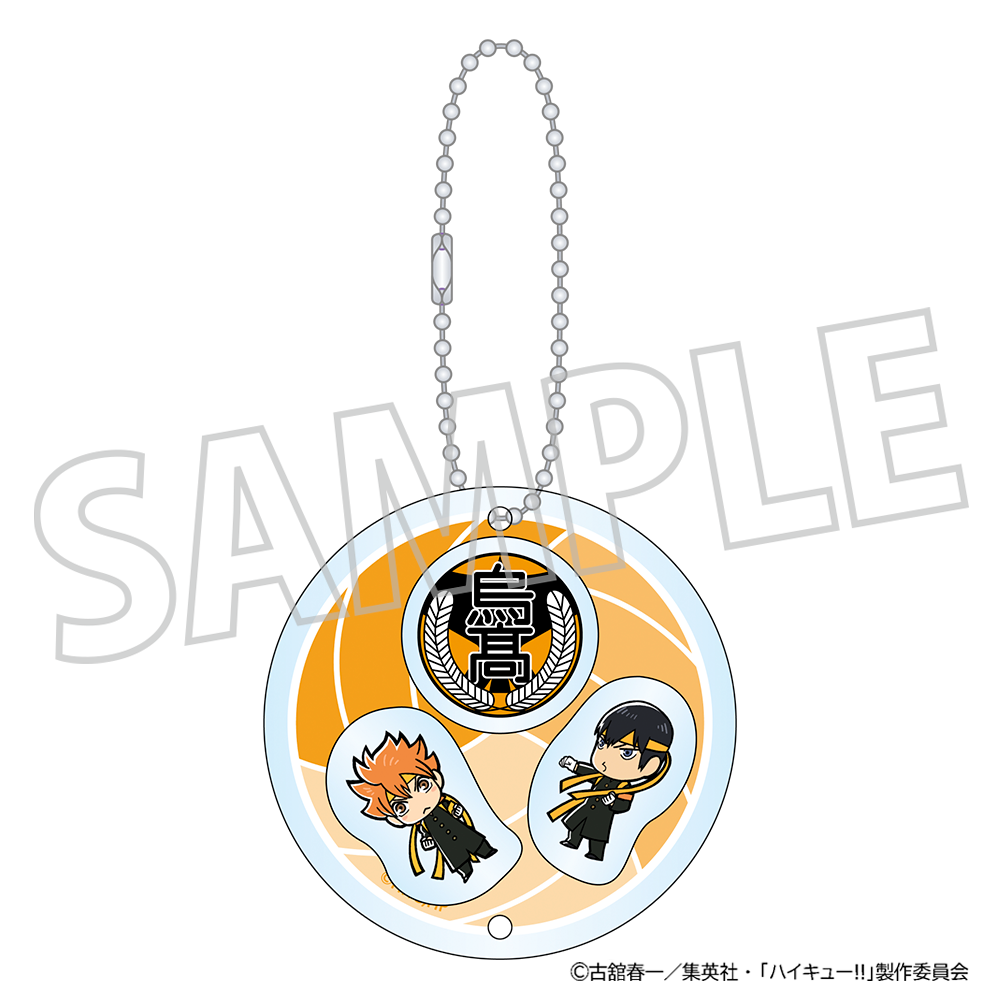 ハイキュー!!_シャカシャカアクリルキーホルダー／烏野高校