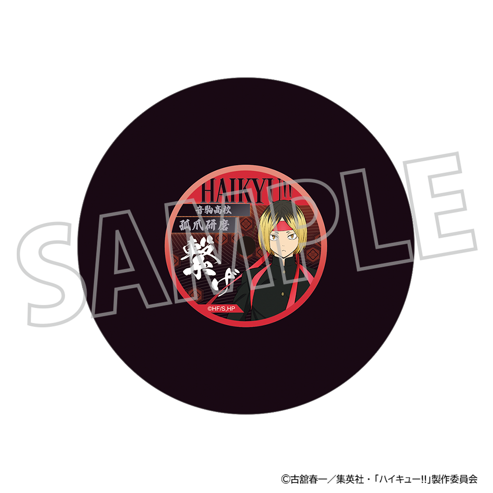 ハイキュー!!_レコード風コースター／孤爪研磨