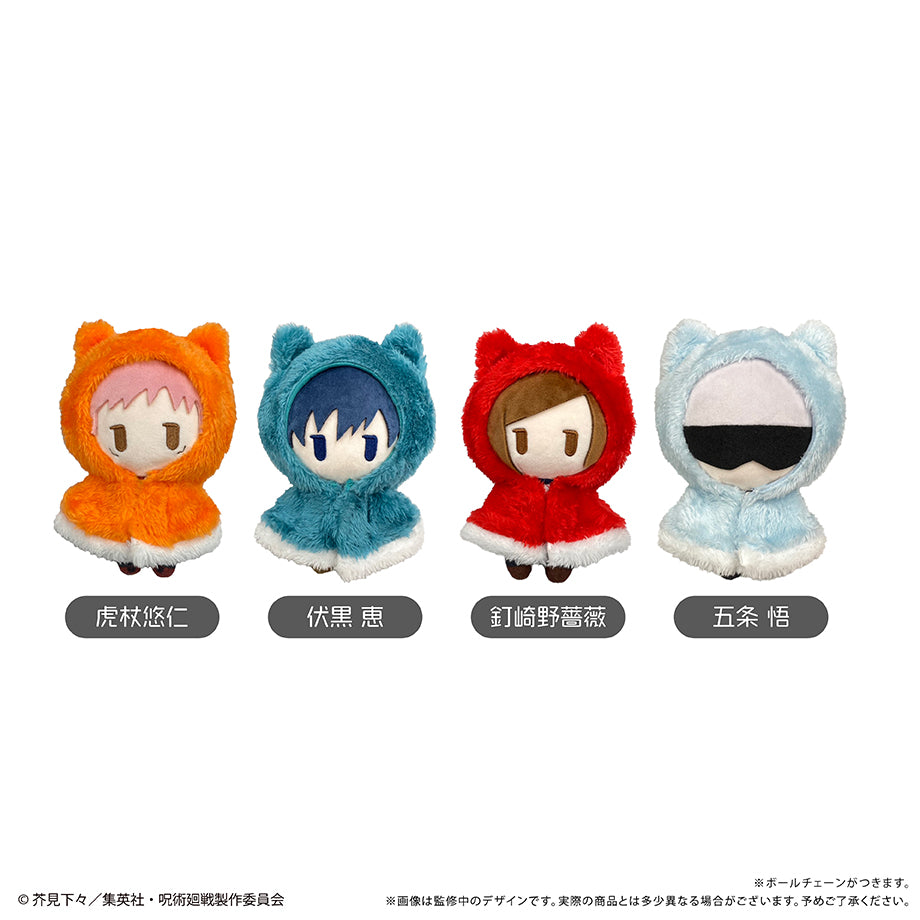 呪術廻戦_ケープたぴぬい　伏黒 恵