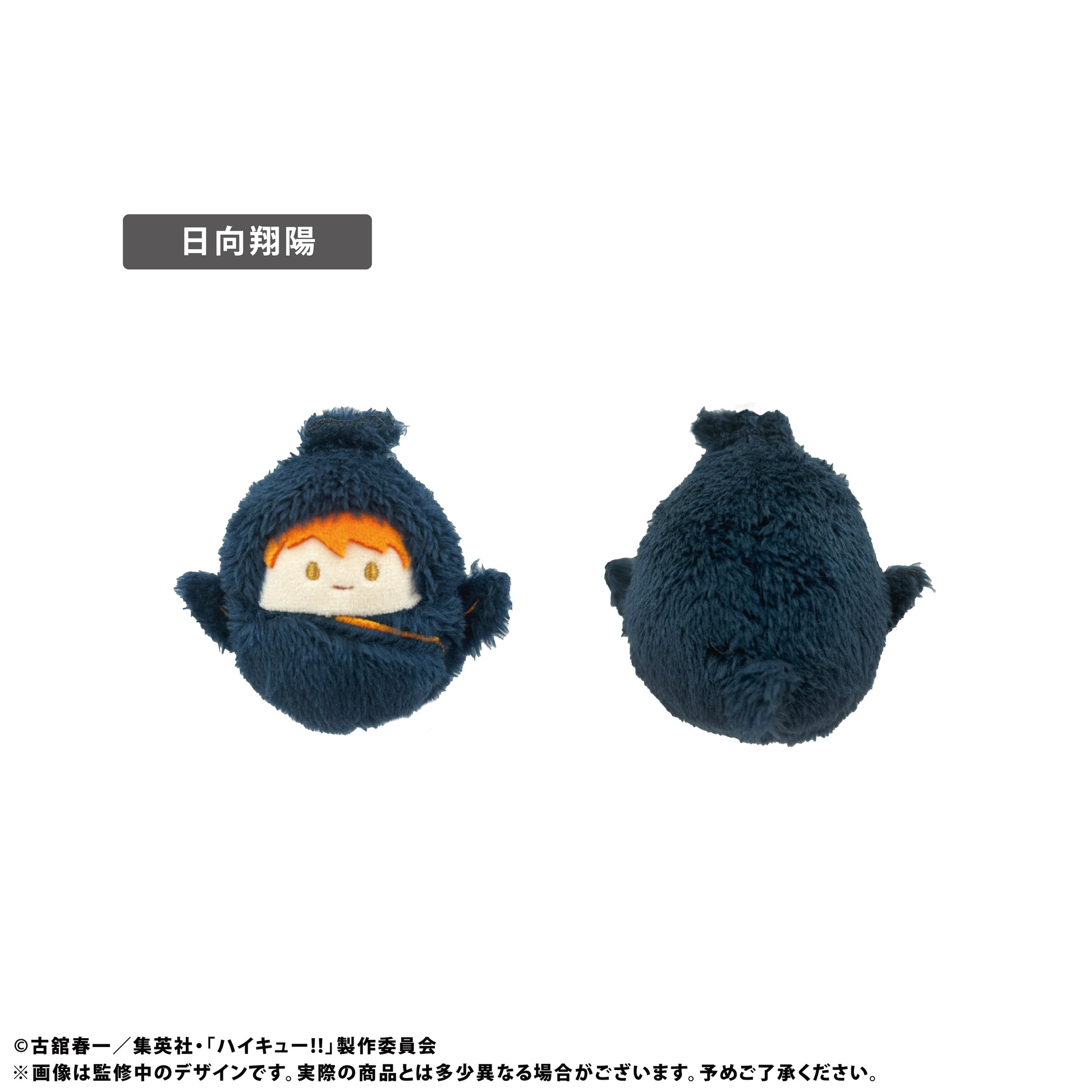 ハイキュー!!_くるみたぴぬい Vol.1【コンプリートBOX/6個入り】