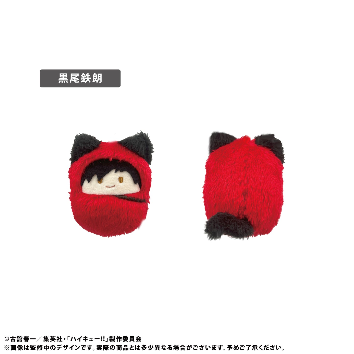 ハイキュー!!_くるみたぴぬい Vol.1【コンプリートBOX/6個入り】