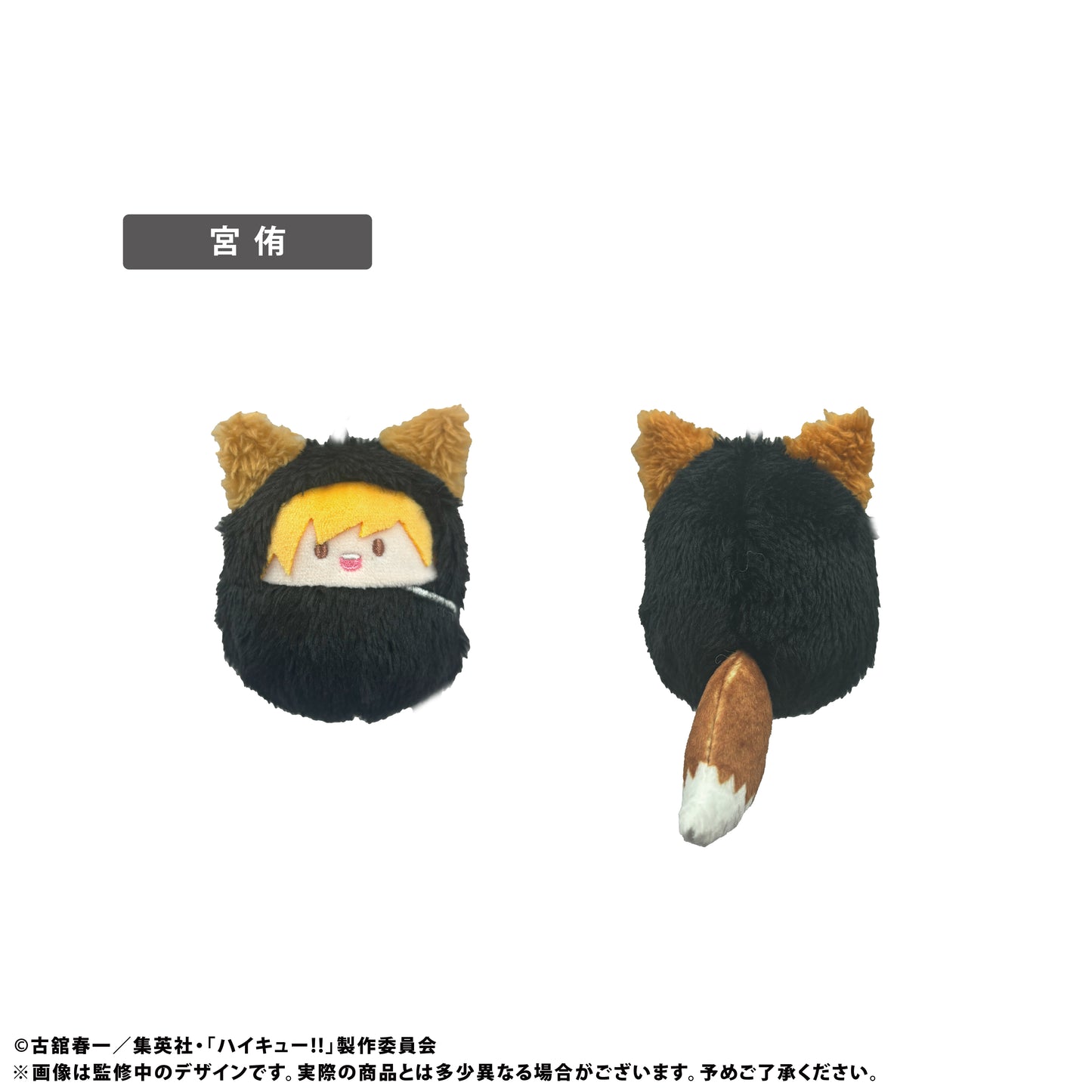 ハイキュー!!_くるみたぴぬい Vol.1【コンプリートBOX/6個入り】