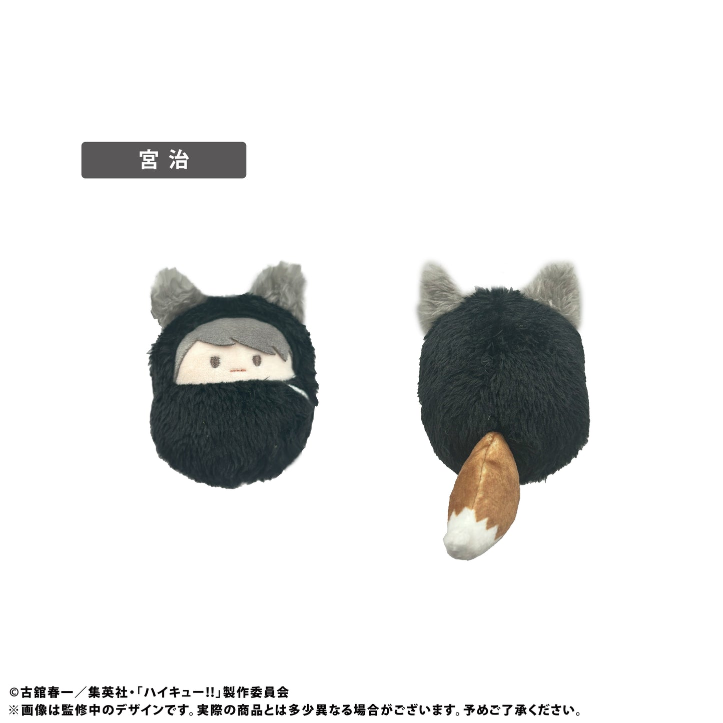 ハイキュー!!_くるみたぴぬい Vol.1【コンプリートBOX/6個入り】