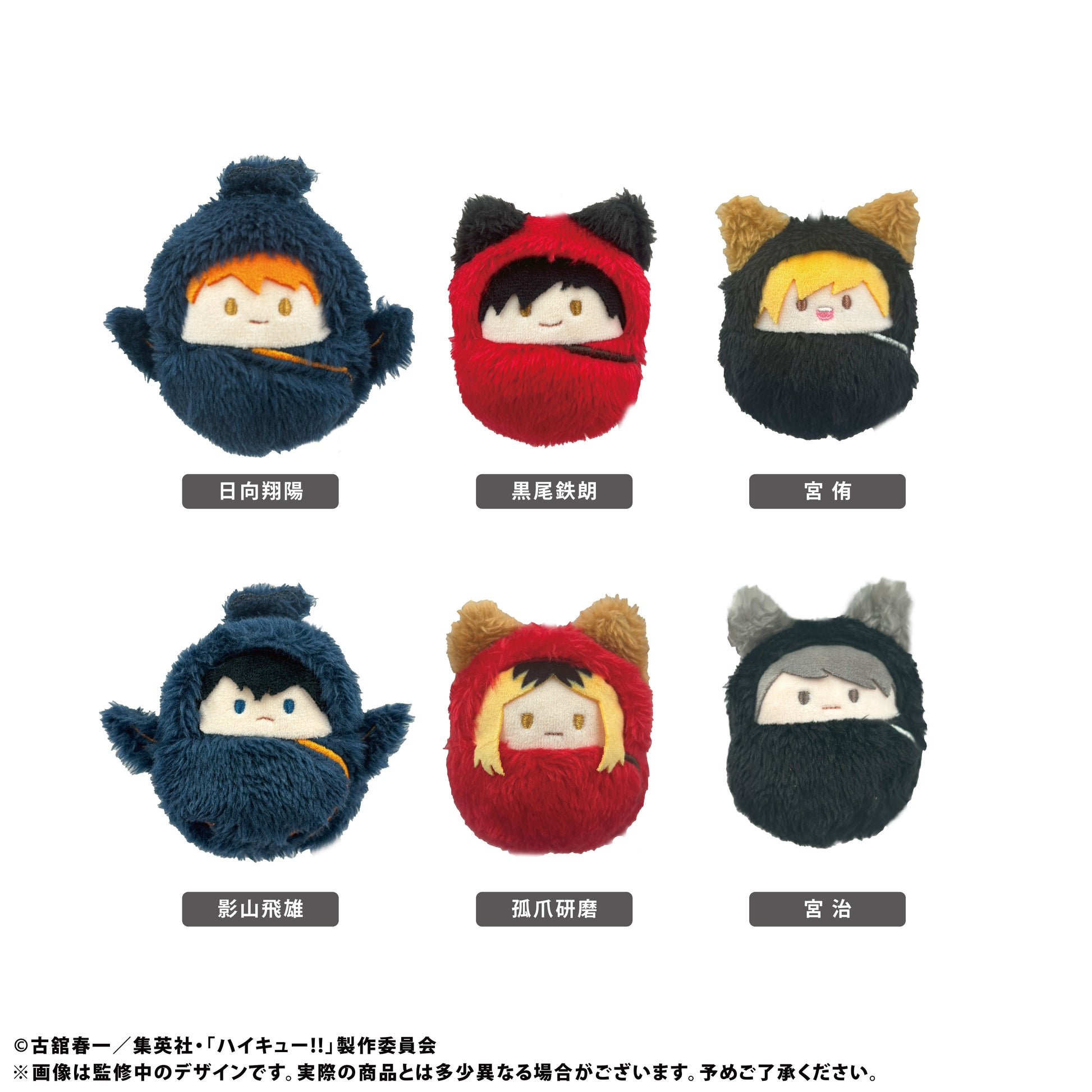 ハイキュー!!_くるみたぴぬい Vol.1【コンプリートBOX/6個入り】