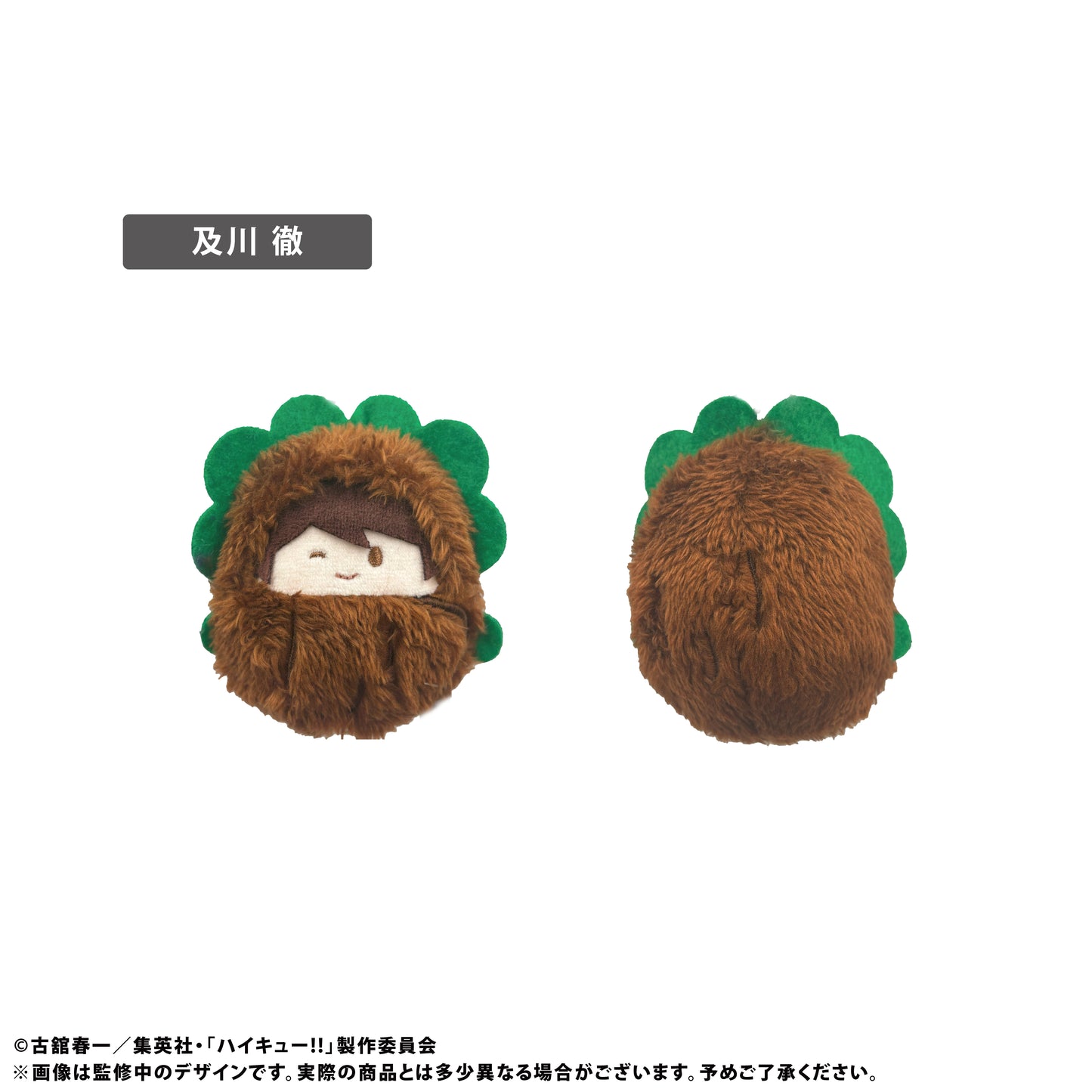 ハイキュー!!_くるみたぴぬい Vol.2【コンプリートBOX/5個入り】