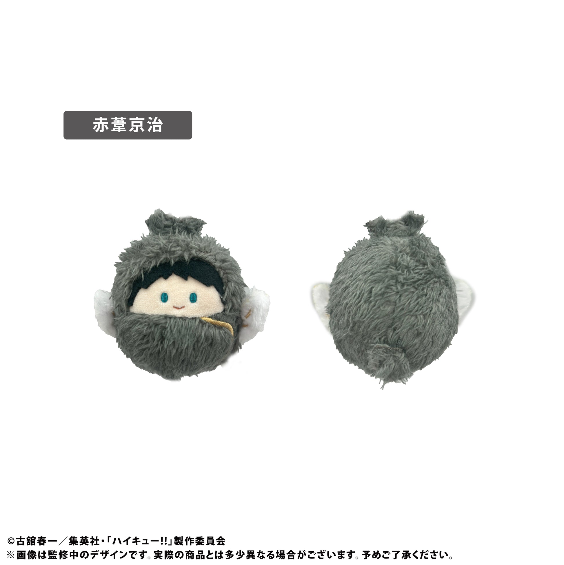 ハイキュー!!_くるみたぴぬい Vol.2【コンプリートBOX/5個入り】