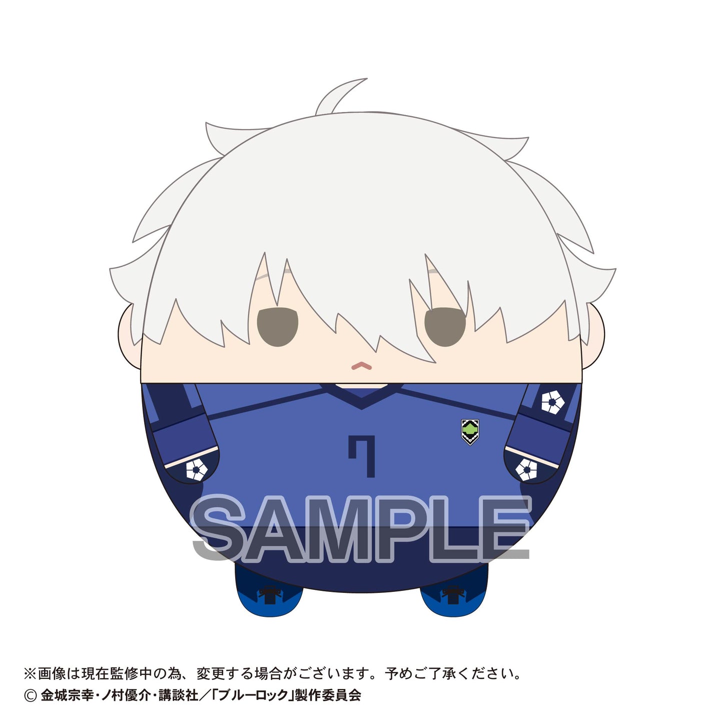 ブルーロック_BL-50 ふわコロりんBIG5 A 凪誠士郎