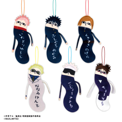 呪術廻戦_HNC-03 ひねくれたやつら【BOX／6個入り】【再販】