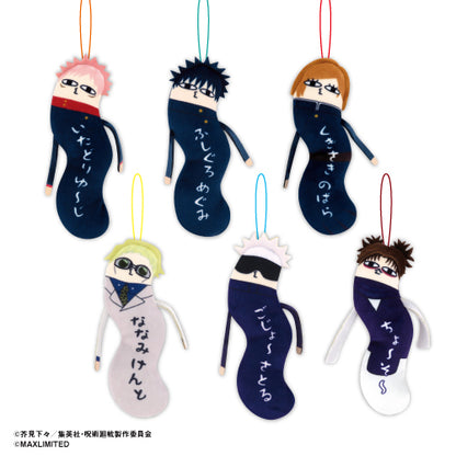 呪術廻戦_HNC-03 ひねくれたやつら【BOX／6個入り】【再販】