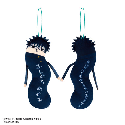 呪術廻戦_HNC-03 ひねくれたやつら【BOX／6個入り】【再販】