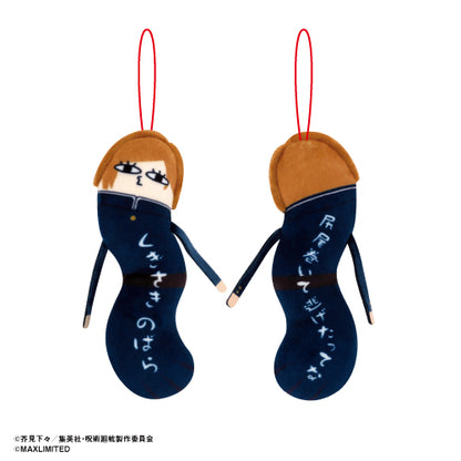 呪術廻戦_HNC-03 ひねくれたやつら【BOX／6個入り】【再販】