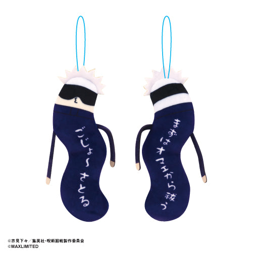 呪術廻戦_HNC-03 ひねくれたやつら【BOX／6個入り】【再販】