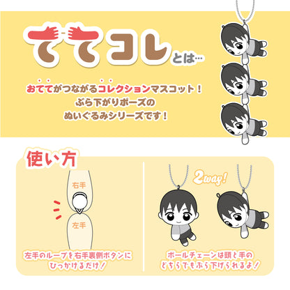 呪術廻戦_JJ-82 ててコレ2【BOX／6個入り】