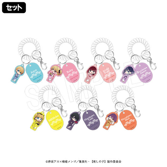 【推しの子】_トレーディングロッカーキー風キーホルダー(ミニキャラ) お風呂Ver.【BOX/7個入り】