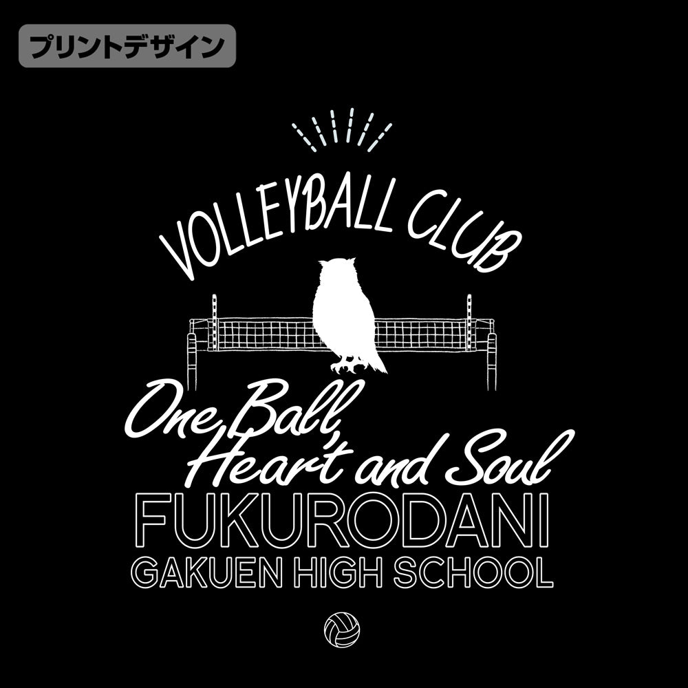 ハイキュー!!_梟谷学園高校バレーボール部 アイコンマークカレッジ Tシャツ/SUMI