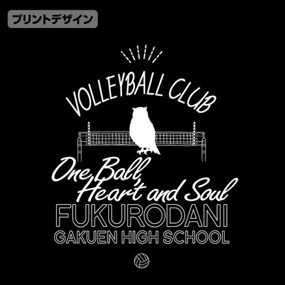 ハイキュー!!_梟谷学園高校バレーボール部 アイコンマークカレッジ Tシャツ/SUMI