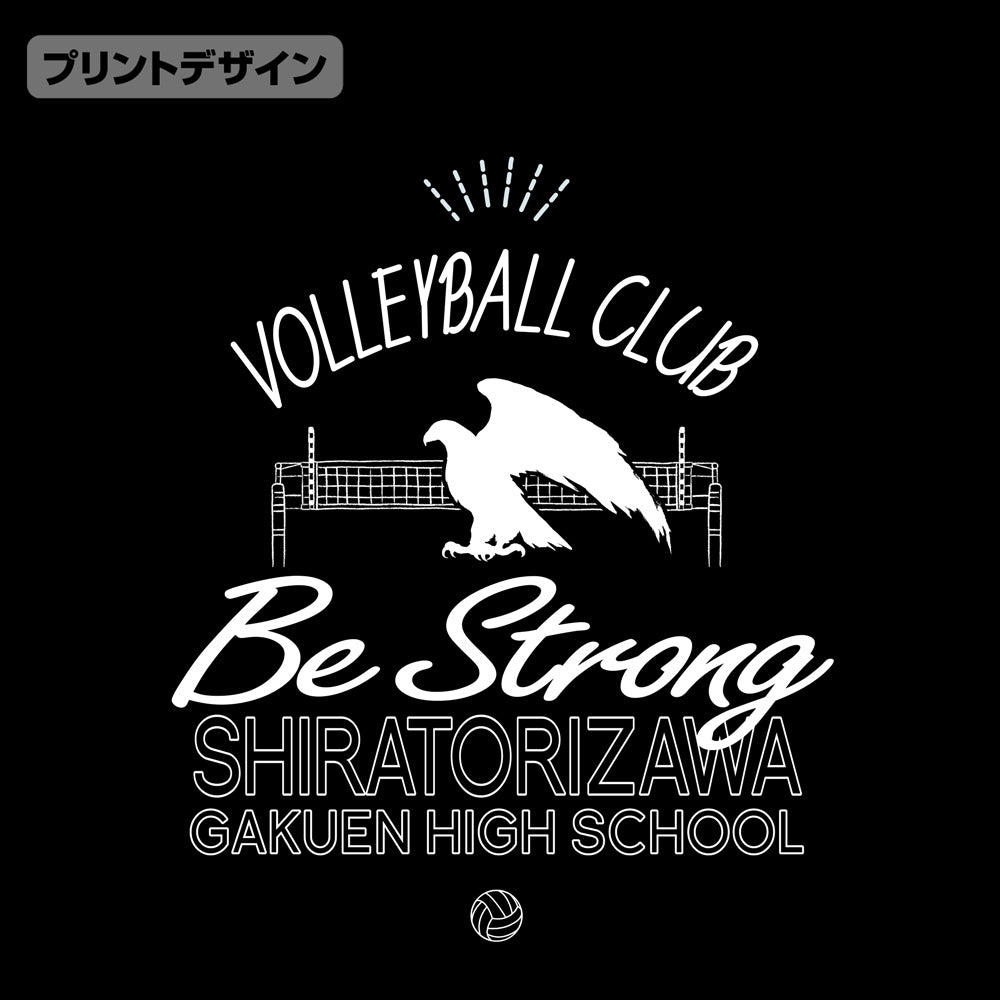 ハイキュー!!_白鳥沢学園高校バレーボール部 アイコンマークカレッジ Tシャツ/WHITE